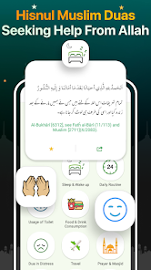 Screenshot 7 for Quran Majeed – القران الكريم