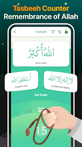 Screenshot 6 for Quran Majeed – القران الكريم