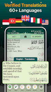 Screenshot 5 for Quran Majeed – القران الكريم