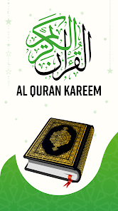 Al QURAN – القرآن الكريم screenshot