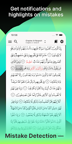 Tarteel ترتيل – Memorize Quran screenshot