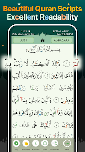 Quran Majeed – القران الكريم screenshot